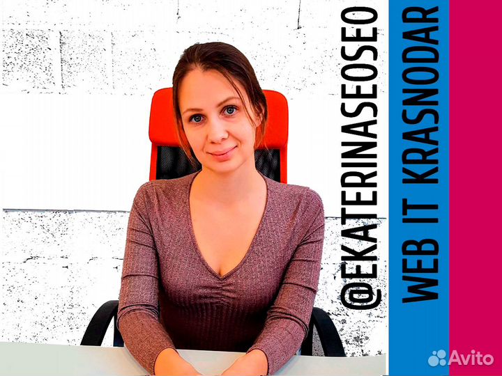 SEO продвижение сайтов с оплатой за результат