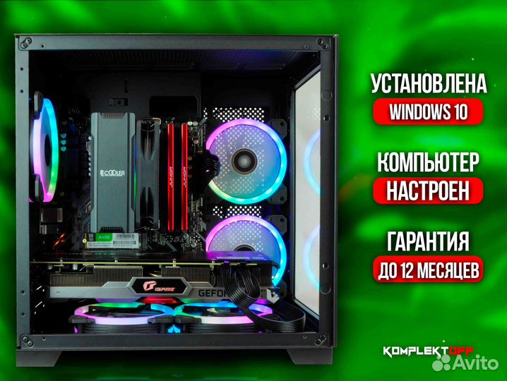 Новый Игровой Пк с Монитором Ryzen / RTX 3060TI