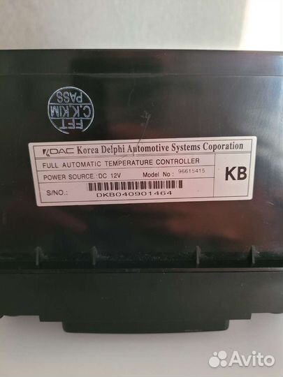 Блок управления климатом Шевроле Лачетти