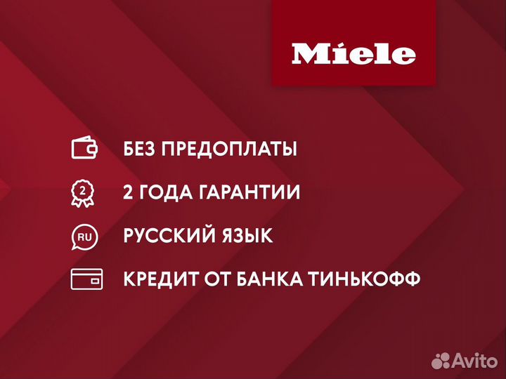 Духовые шкафы Miele