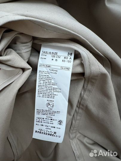 Тренч укороченный Benetton