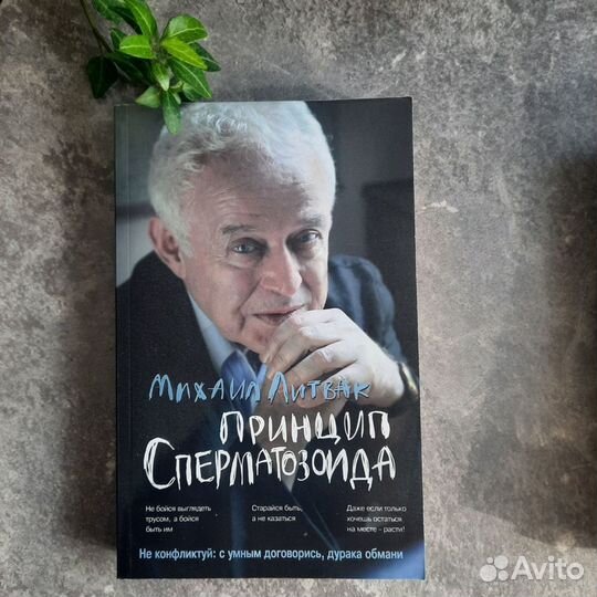 Книги по финансово- духовному развитию