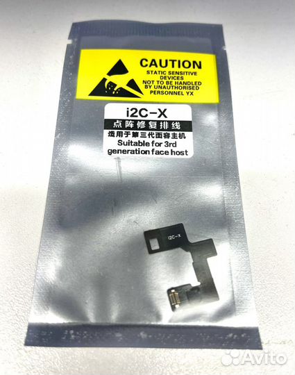 Шлейф для ремонта Face iD iPhone i2c