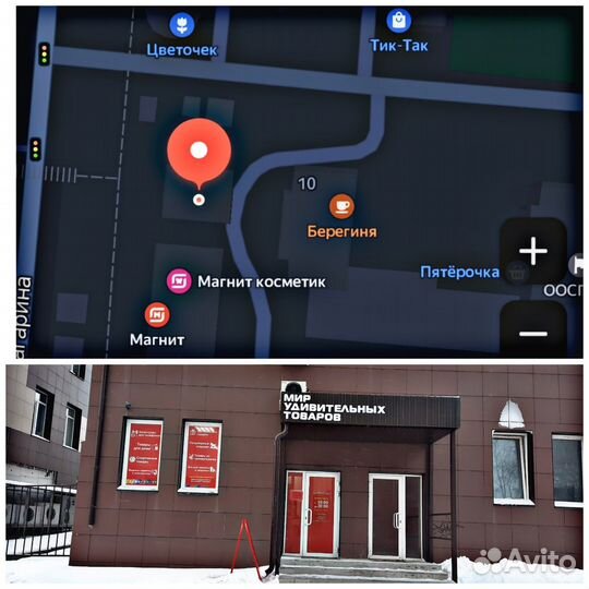 Светильник плазменный шар Plasma Light