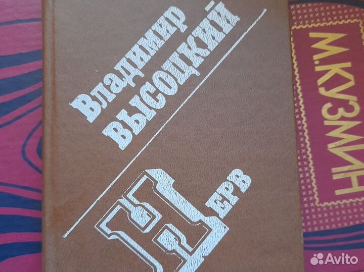 Книги, энциклопедии, альбомы