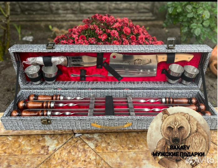 Шашлычный набор подарочный набор