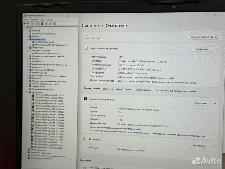 MSI Katana 17.3 144 Core i7 12700H RTX3070ti