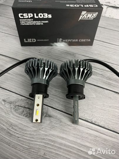 Светодиодные лампы H1-H3 AMP