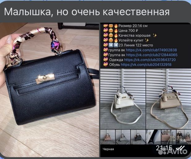 Посредник садовод