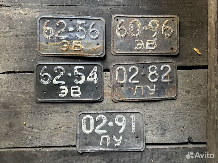 Военные номера СССР