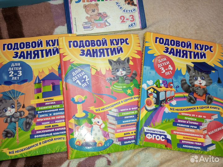 Детские книги для малышей