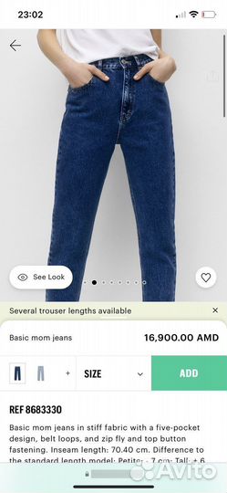 Джинсы pull and bear