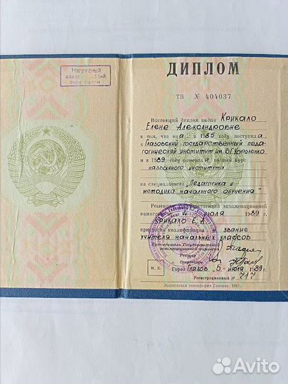 Репетитор 1-5 класс. Все предметы