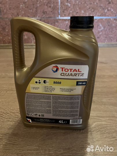 Масло total quartz 9000 5w40