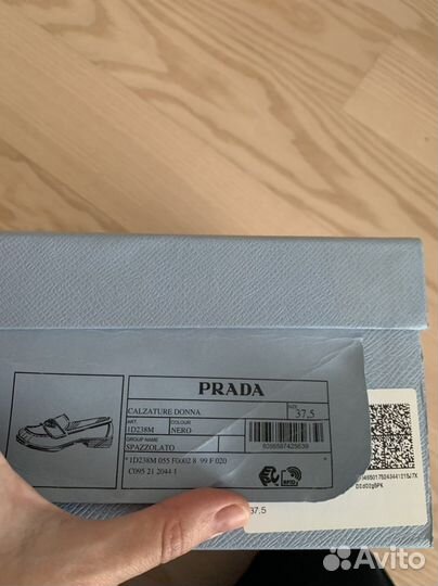 Мокасины Prada