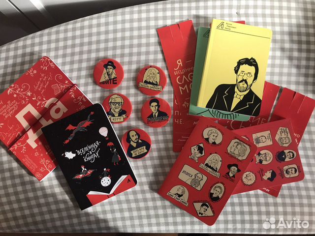 Значки и блокноты Лабиринт