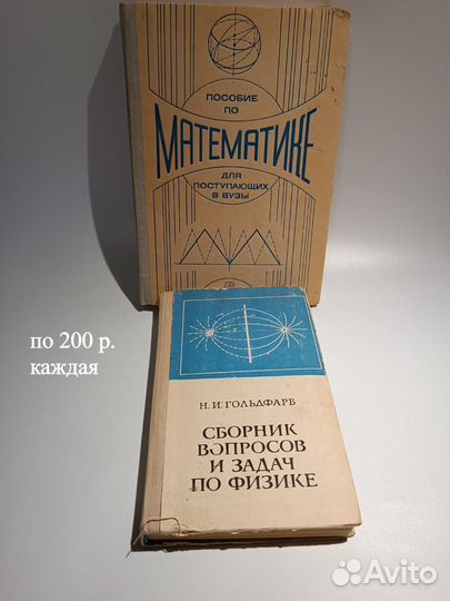 Книги