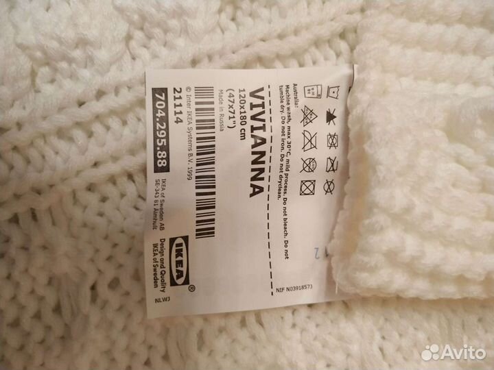 Плед IKEA новый