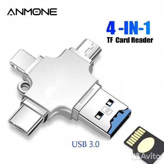 Переходник OTG 3.0 iPh Micro Type-C MicroSD металл