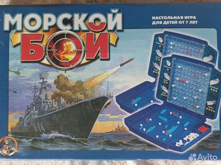 Настольная игра Морской бой