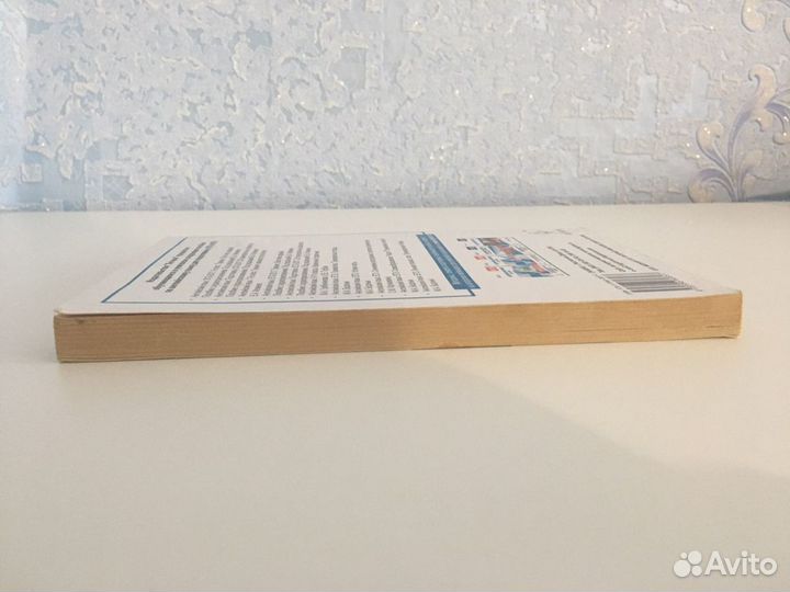 Учебная литература - Английский язык огэ