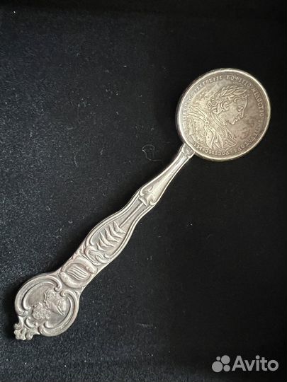 Царские монеты