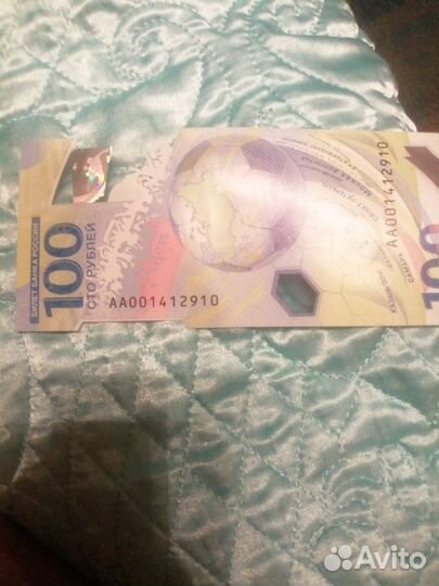 100 чм по футболу 2018