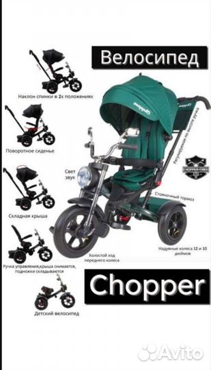 Детский трехколесный велосипед новый