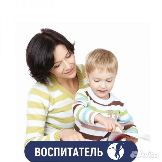 Воспитатель детского сада