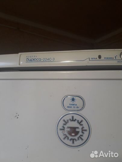 Холодильник бу на запчасти