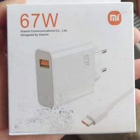 Зарядное устройство xiaomi 67w