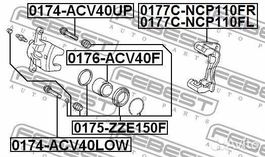 Втулка направляющая суппорта тормозного переднего