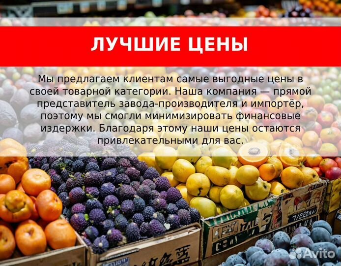 Оптовые поставки маракуйи – натуральные без добаво