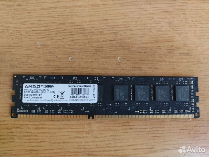 Оперативная память ddr3 8 gb 1600