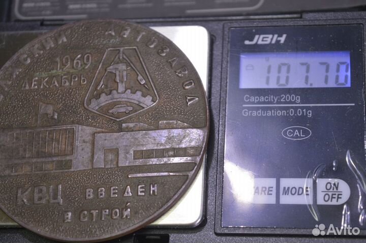 Медаль настольная 