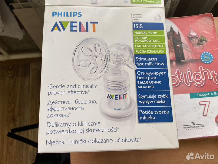 Молокоотсос avent