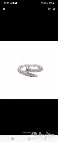 Кольцо Гвоздь