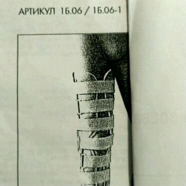 Тутор фирмы ''огонек
