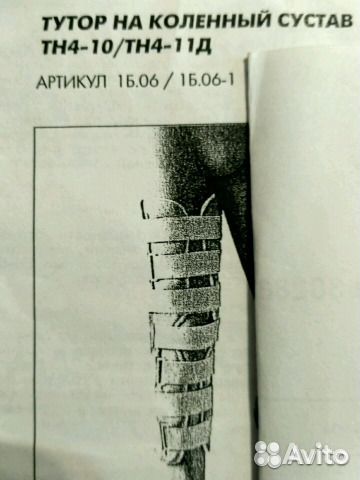 Тутор фирмы ''огонек