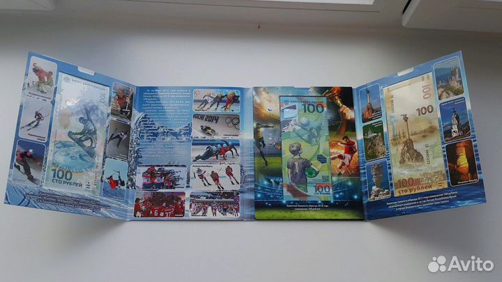 Альбом Памятные банкноты России(номиналом 100р)