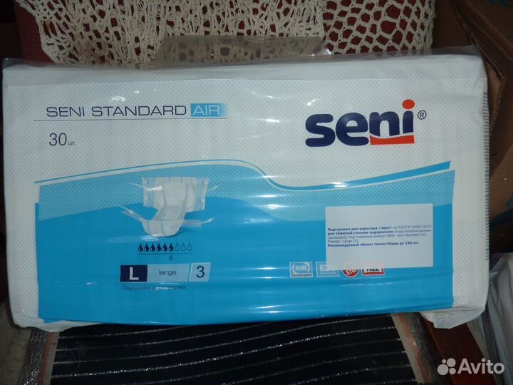 Памперсы подгузники для взрослых размер L(3) seni