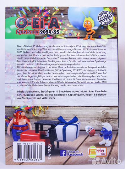 Каталог сборок Киндер Сюрприз O-Ei-A 2024-25 гг