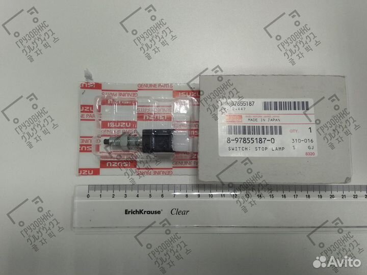 Датчик заднего хода, isuzu (Япония) 8-97855187-0