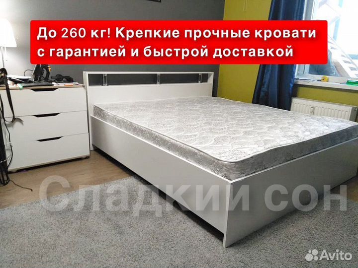 Кровать двухспальная