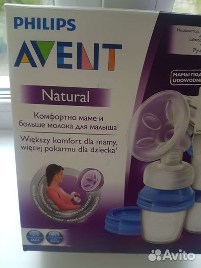 Молокоотсос avent ручной