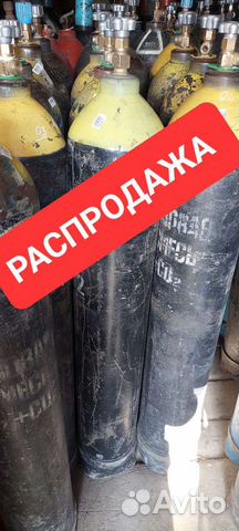 Баллоны углекислотные для розлива пива и сварки купить в Екатеринбурге ...