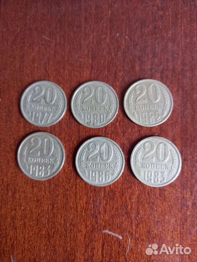 Монеты СССР