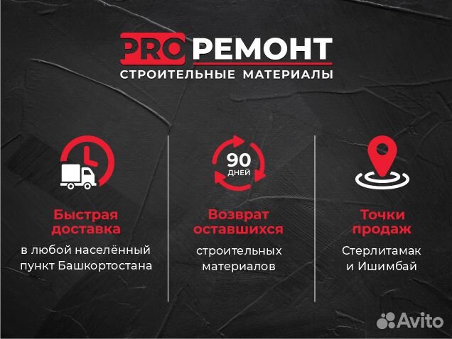 Профиль направляющий 28х27х3000