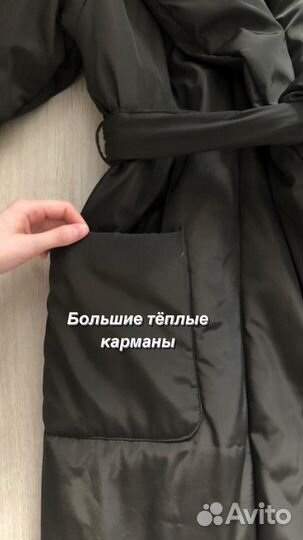 Теплый зимний пуховик