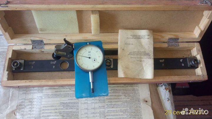 Инструмент